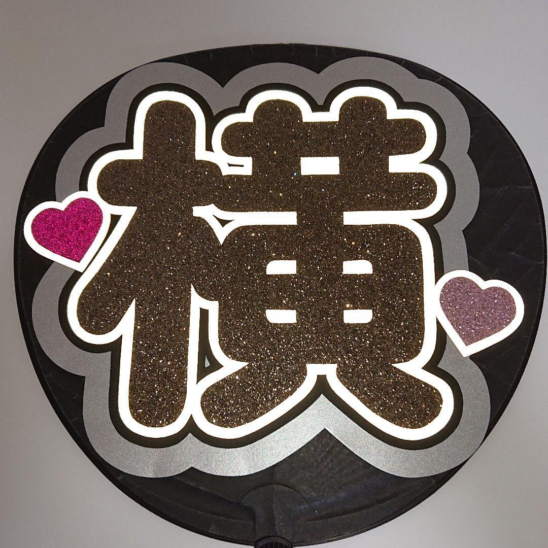 なむるさま確認ページ♡