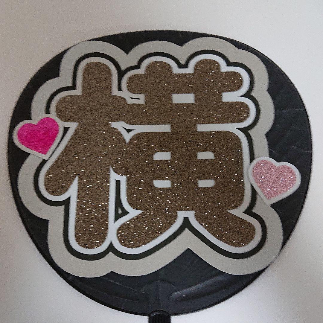 なむるさま確認ページ♡