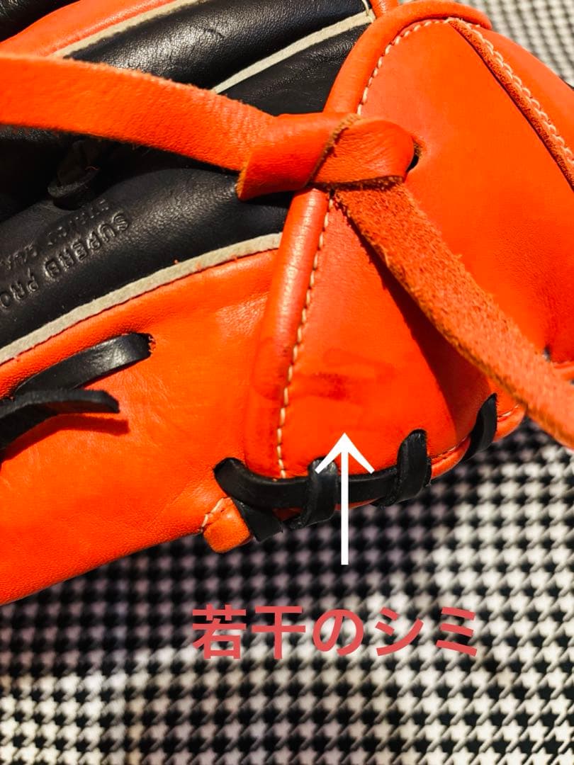 ミズノ グローブ ソフトボール用　オールラウンド　サイズⅡ 限定モデル
