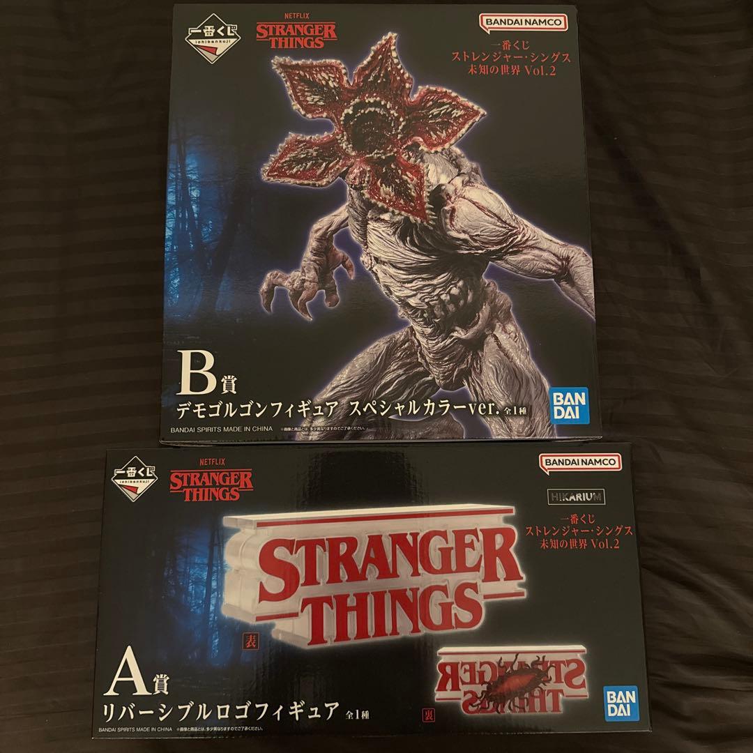 一番くじ ストレンジャーシングス 未知の世界 Vol.2 A.B賞+おまけH賞