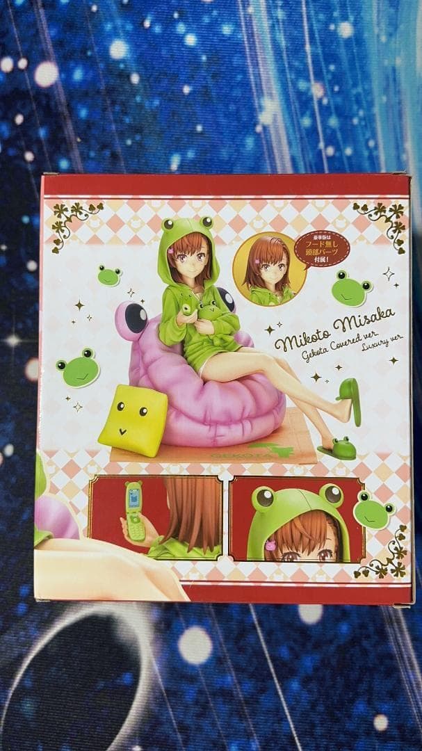 とある科学の超電磁砲T 御坂美琴ゲコ太まみれver.豪華版