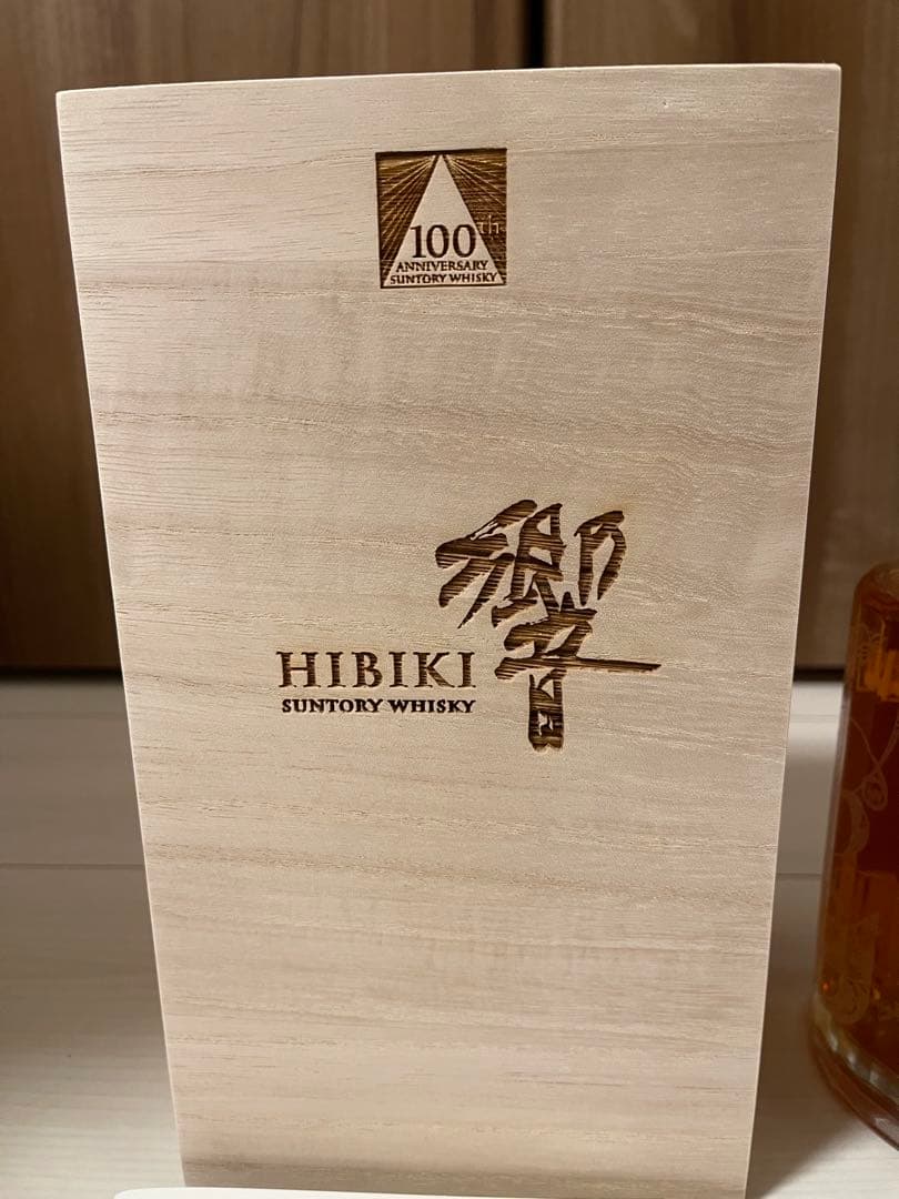 【新品未開封】 サントリー響100周年アニバーサリーブレンド 箱付