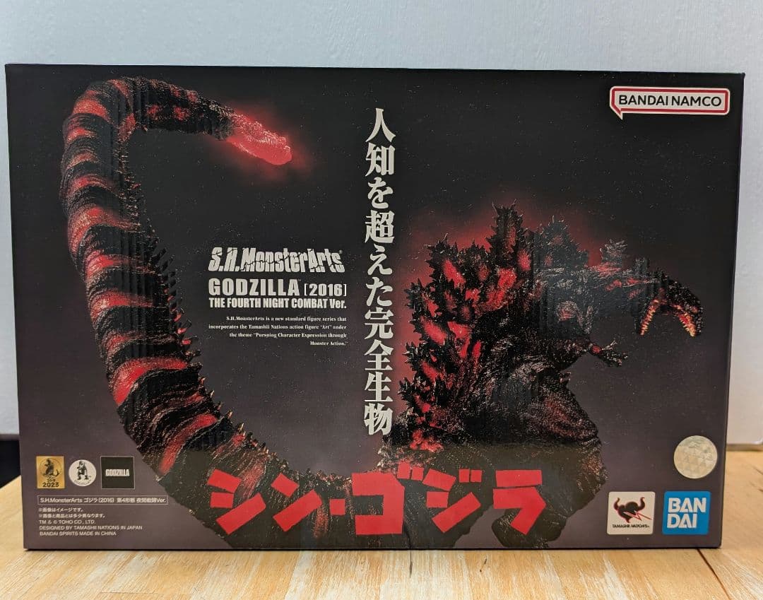 S.H.Monster Arts シン・ゴジラ 第4形態 夜間戦闘Ver