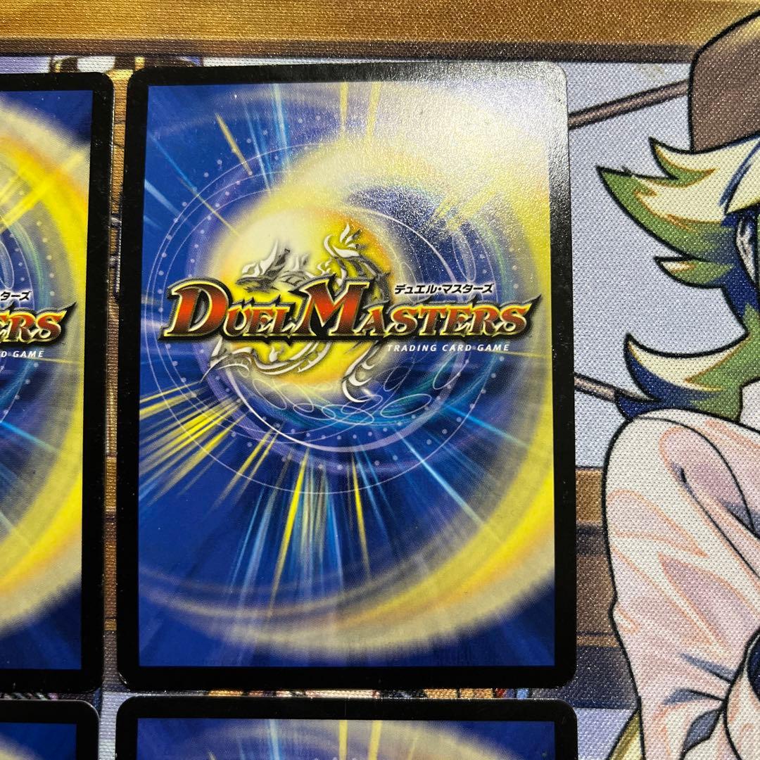 モルトnext 文字シク