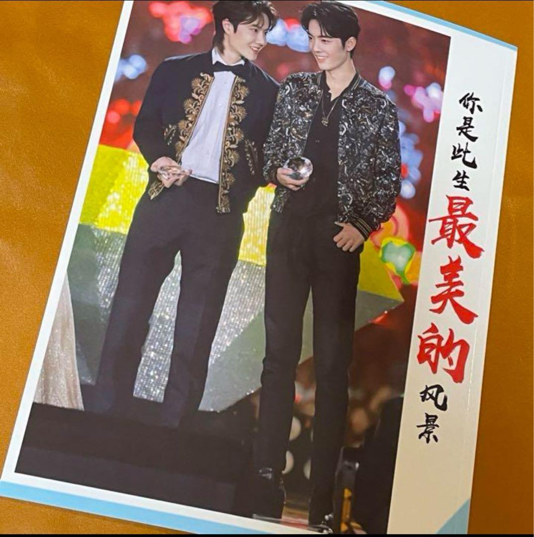 陳情令　ドラマ裏エピソード　写真集