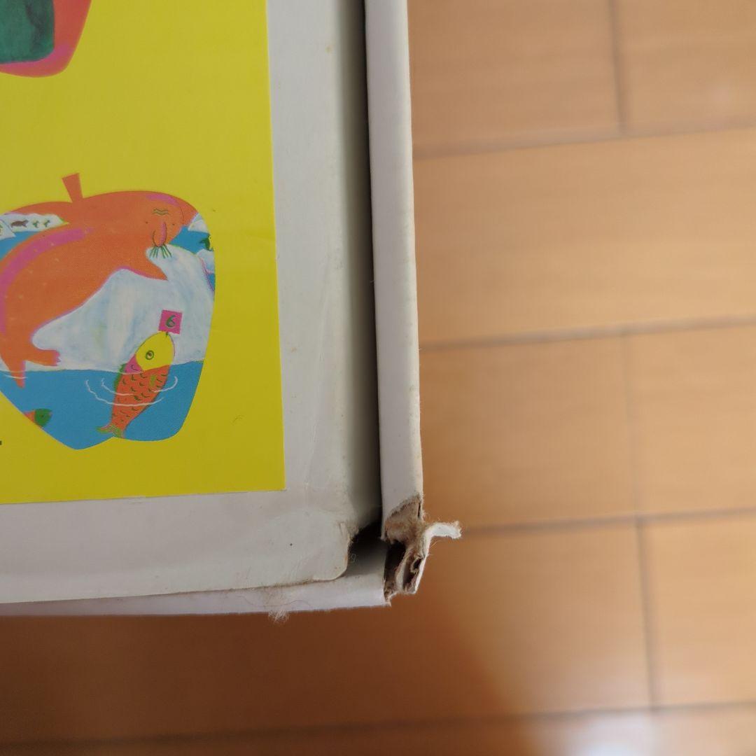 ✱　さんすうだいすき 全10巻　箱入　遠山啓　日本図書センター　✱