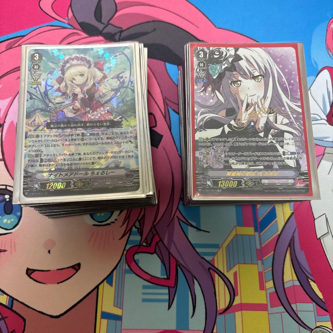 ヴァンガード 引退品