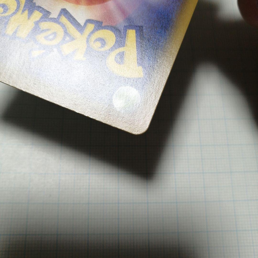 ポケモンカード　メイ　sr