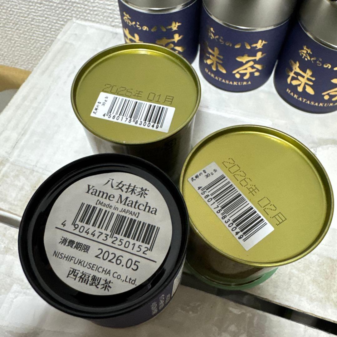 抹茶セット: 八女抹茶20g*8缶　＆　式部の昔30g* 2缶