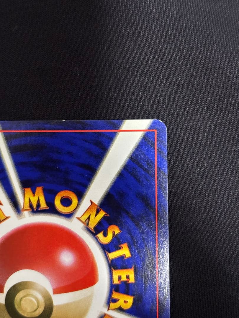 旧裏 ガルーラ ★ 第1弾拡張パック ホロ 初版 ポケモンカード