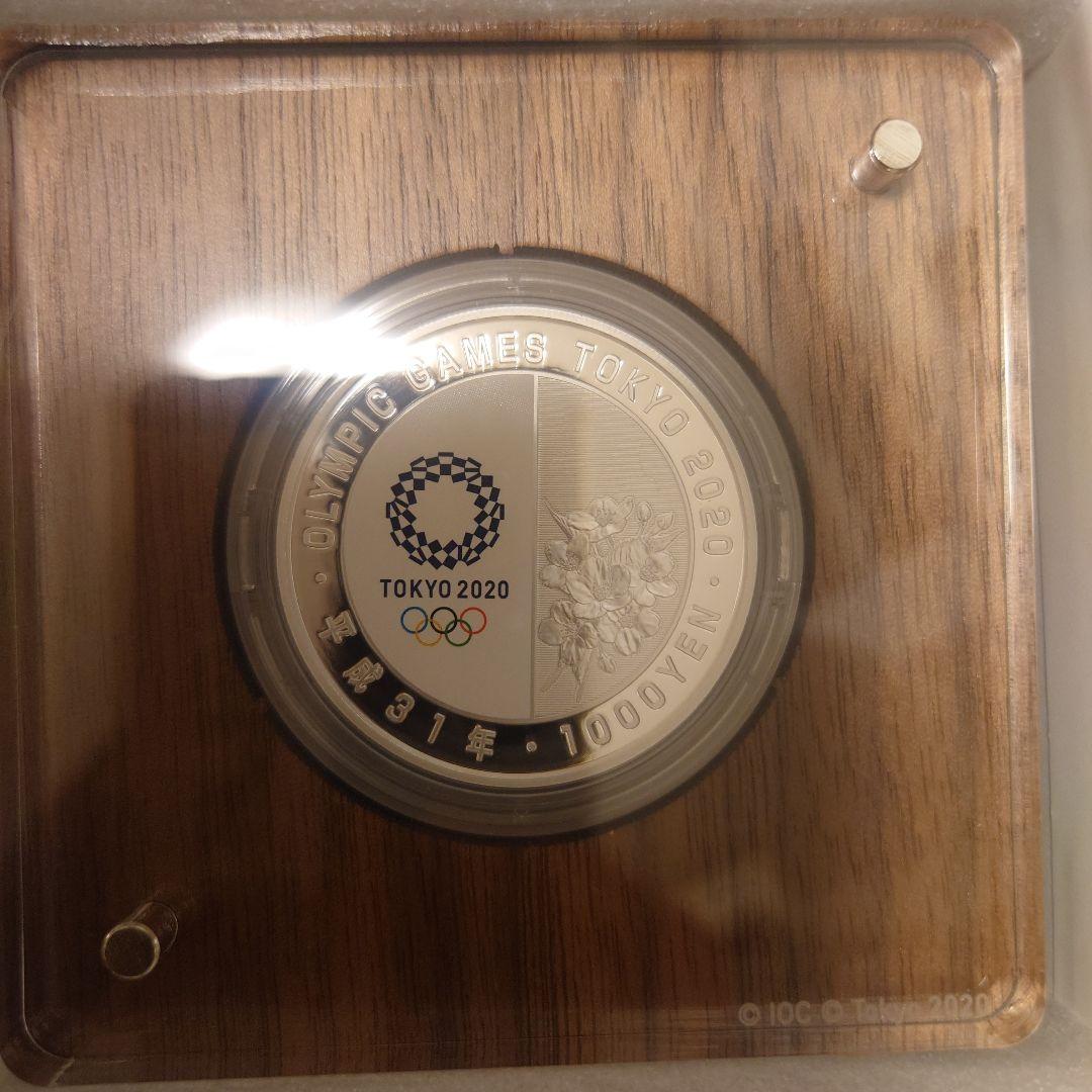 東京2020オリンピック競技大会記念千円銀貨幣プルーフ貨幣セット