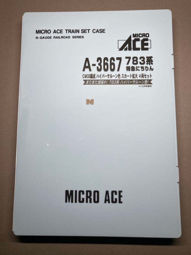 783系 CM33編成 ハイパーサルーン色 MICROACE A-3667