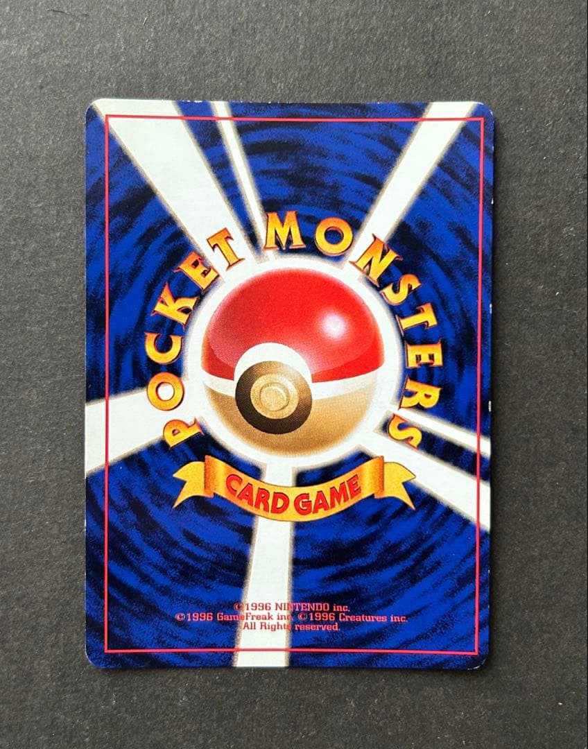 旧裏 ゲンガー LV.38 十字ホロ ★ 第3弾拡張パック化石の秘密　ポケカ