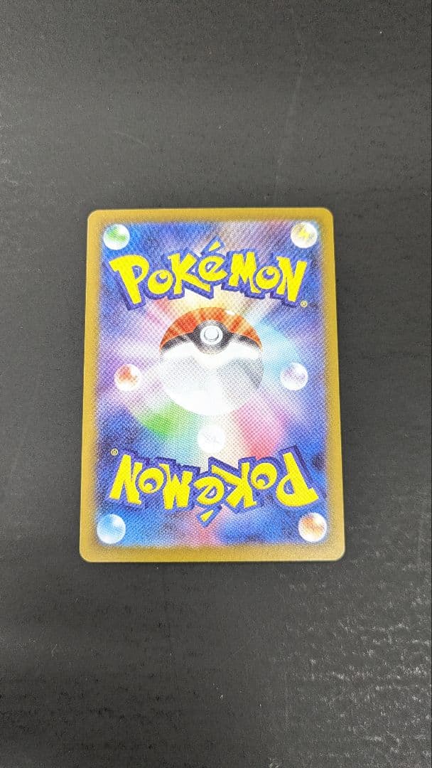 メイのはげまし SAR　M3 115/080　ムニキスゼロ