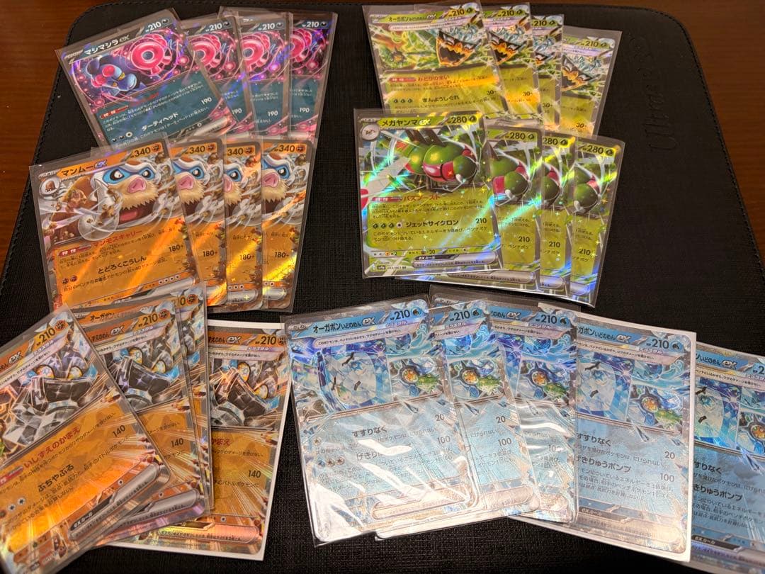 【おまけ付き】ポケモンカード RRR RR AR まとめ売り 270枚スリーブ付