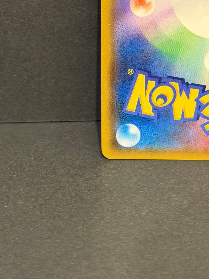 ファイヤー&サンダー&フリーザーGX SR: SA (三鳥) スカイレジェンド