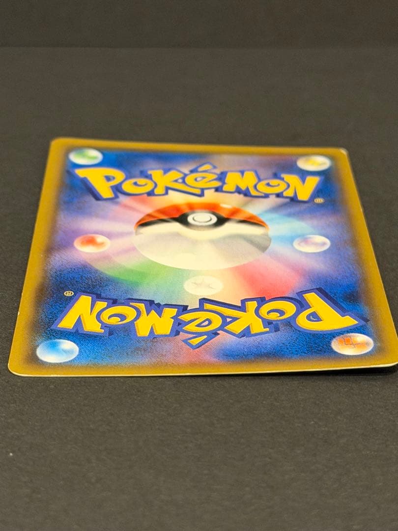 ファイヤー&サンダー&フリーザーGX SR: SA (三鳥) スカイレジェンド