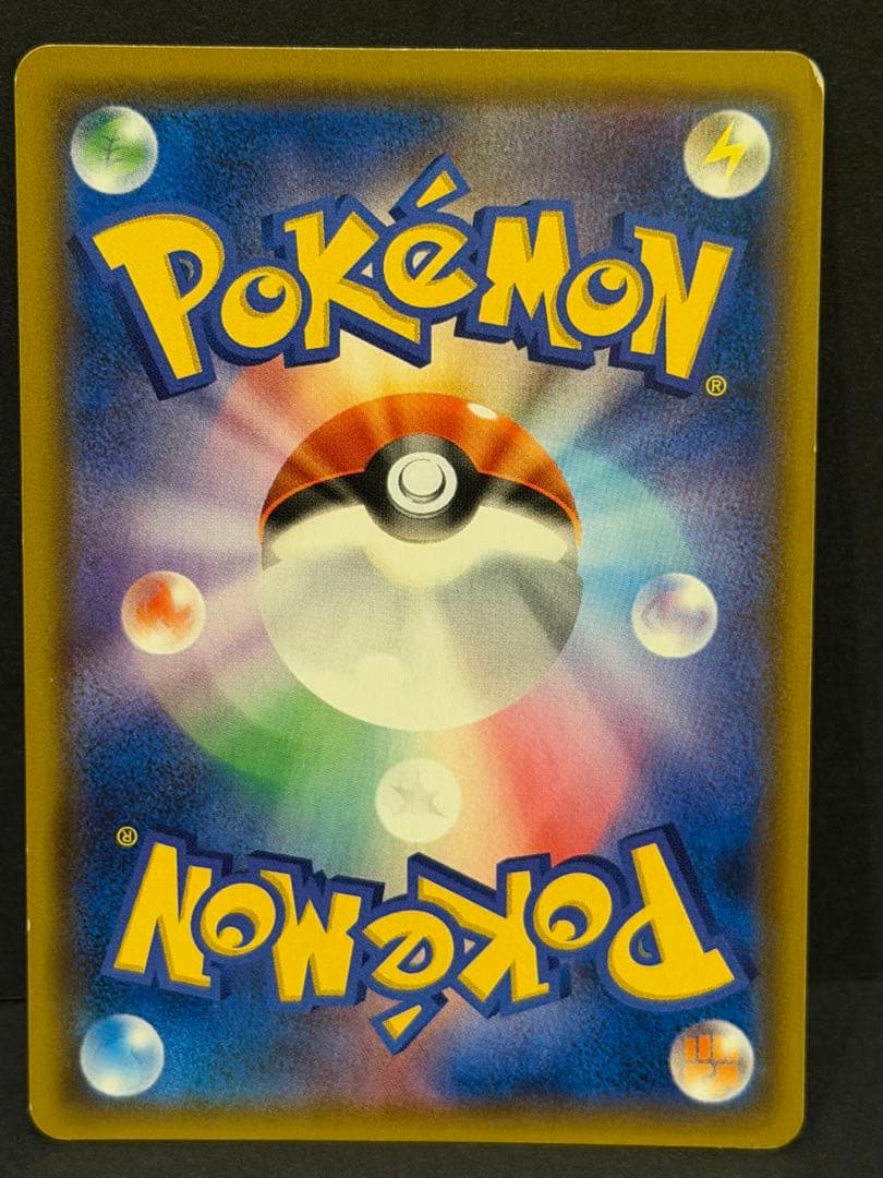 ファイヤー&サンダー&フリーザーGX SR: SA (三鳥) スカイレジェンド