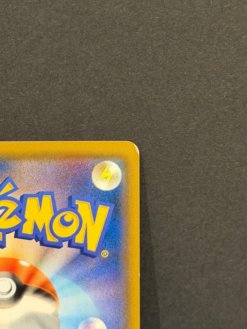 ファイヤー&サンダー&フリーザーGX SR: SA (三鳥) スカイレジェンド