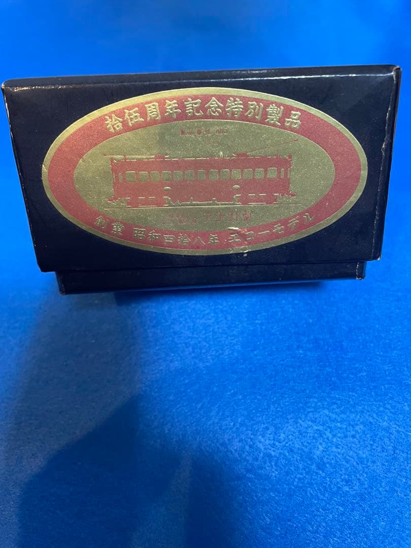 京福　デナ21 キット　エコーモデル　HOゲージ