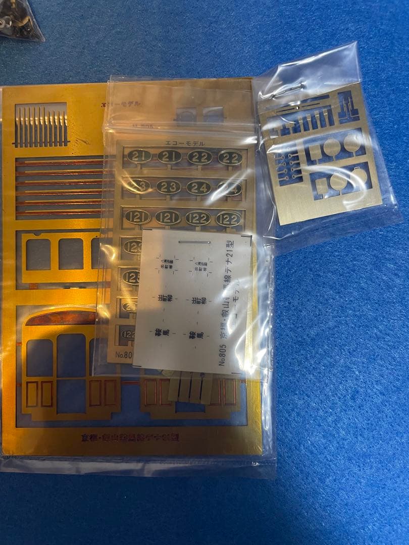 京福　デナ21 キット　エコーモデル　HOゲージ