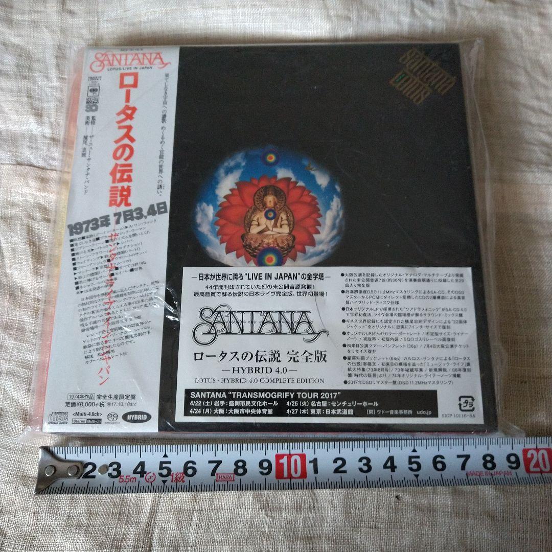 サンタナ　ロータスの伝説 完全版ーHYBRID 4.0ー 3枚組