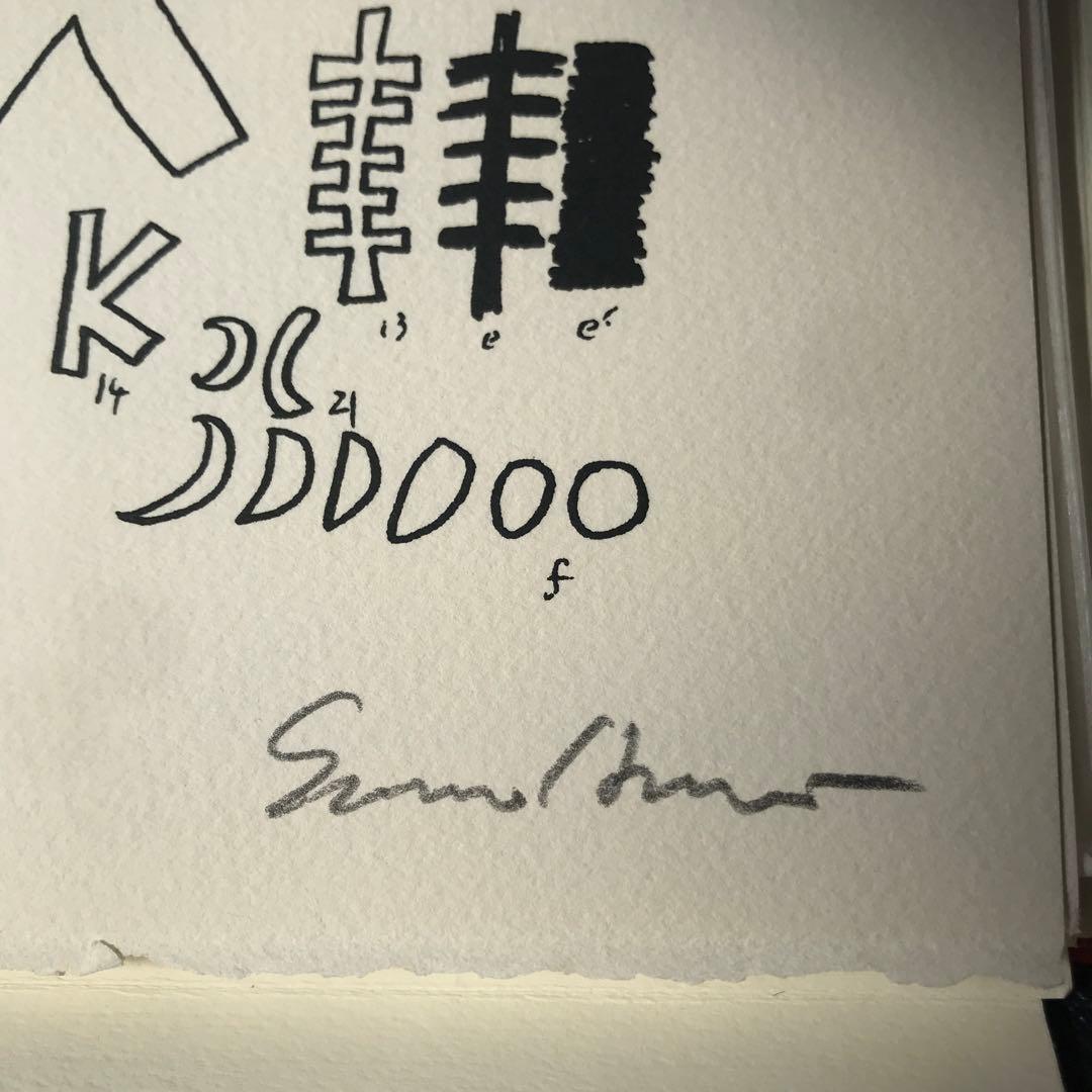 SHUZO AZUCHI GULLIVER (91) 作品集&シルクスクリーン