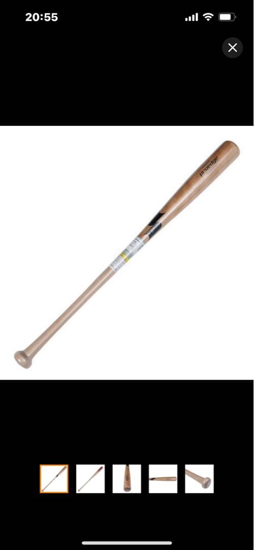 エスエスケー プロエッジ T6 軟式 84