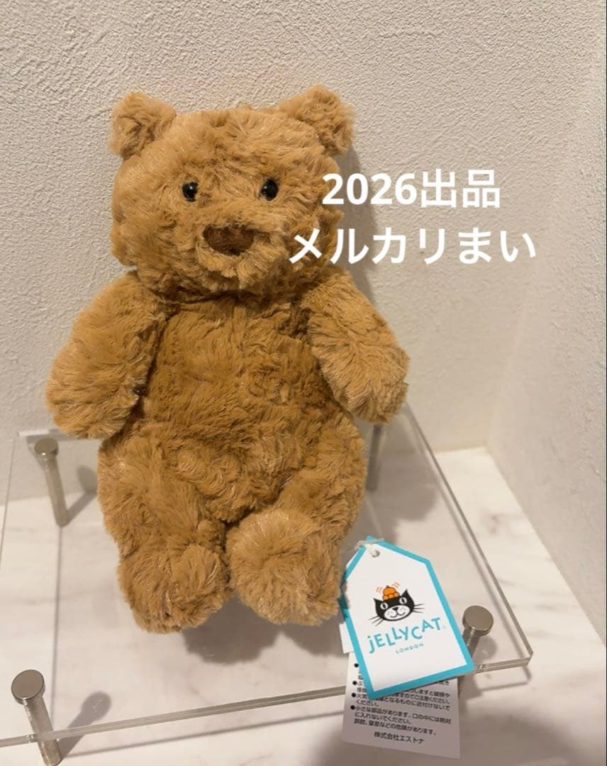  Tiny Bartholomew Bear タイニーサイズ　熊