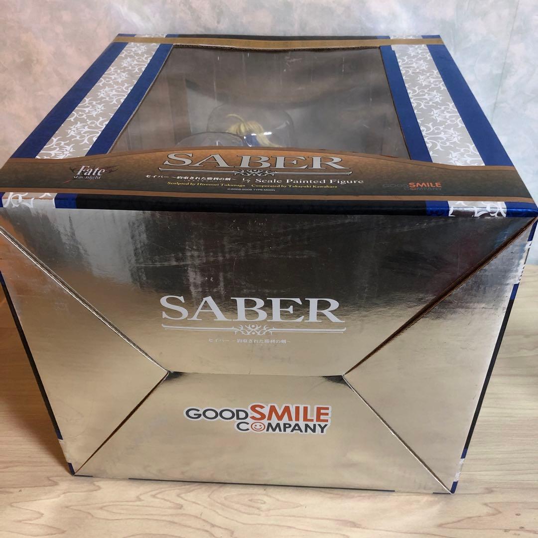 フェイトステイナイト セイバー 〜約束された勝利の剣〜 (エクスカリバー)