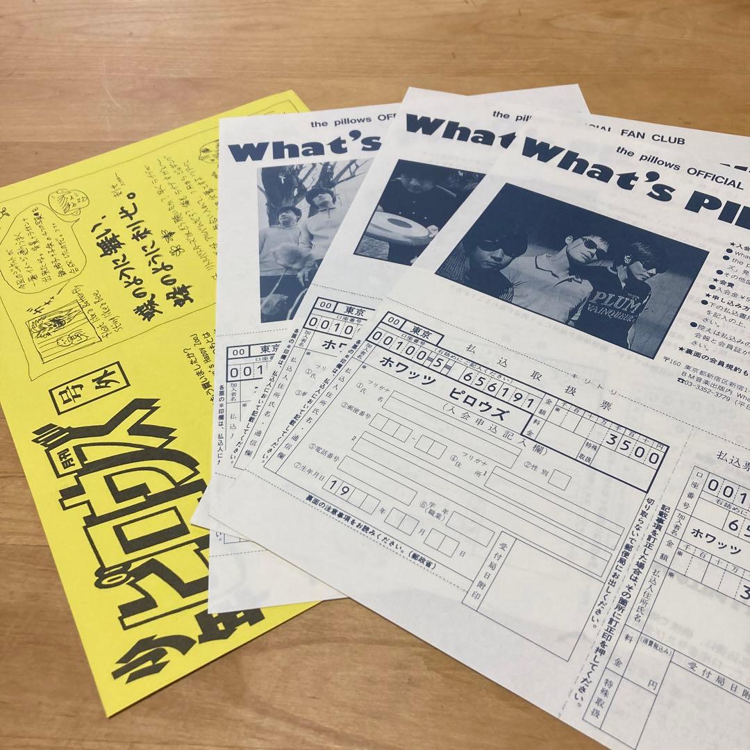 1997年〜　少年ピロウズ vol.51〜59+号外