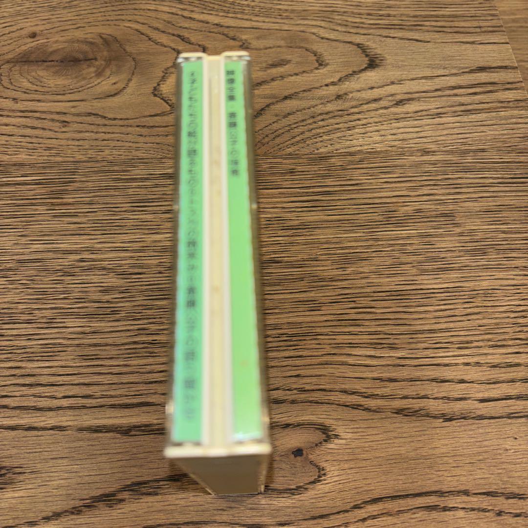 映像全集.斉藤公子の保育　DVDvol.①②③④⑤⑥