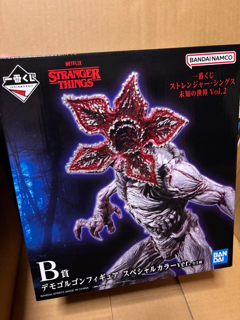 は*ち様 ストレンジャーシングス　一番くじ　A賞　B賞