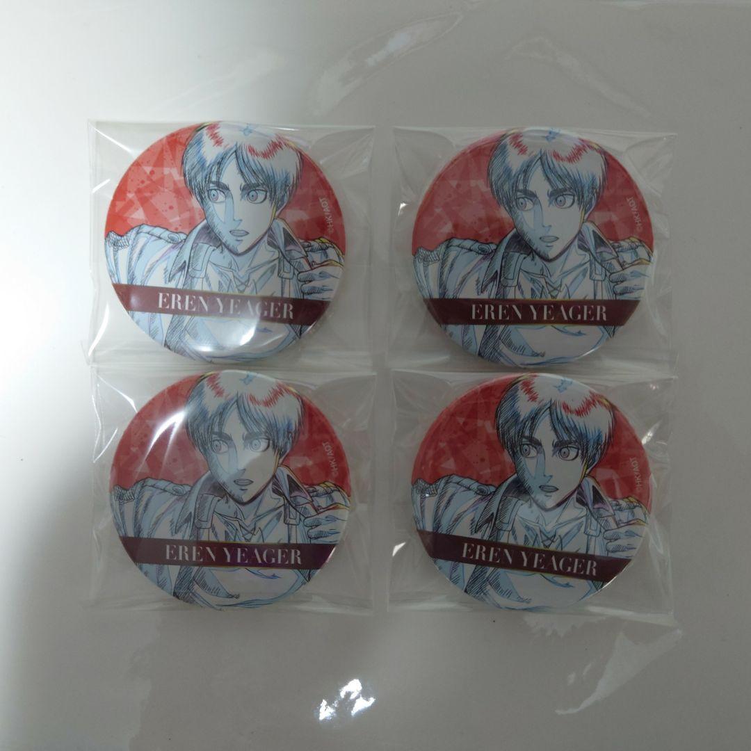 進撃の巨人 エレン・イェーガー