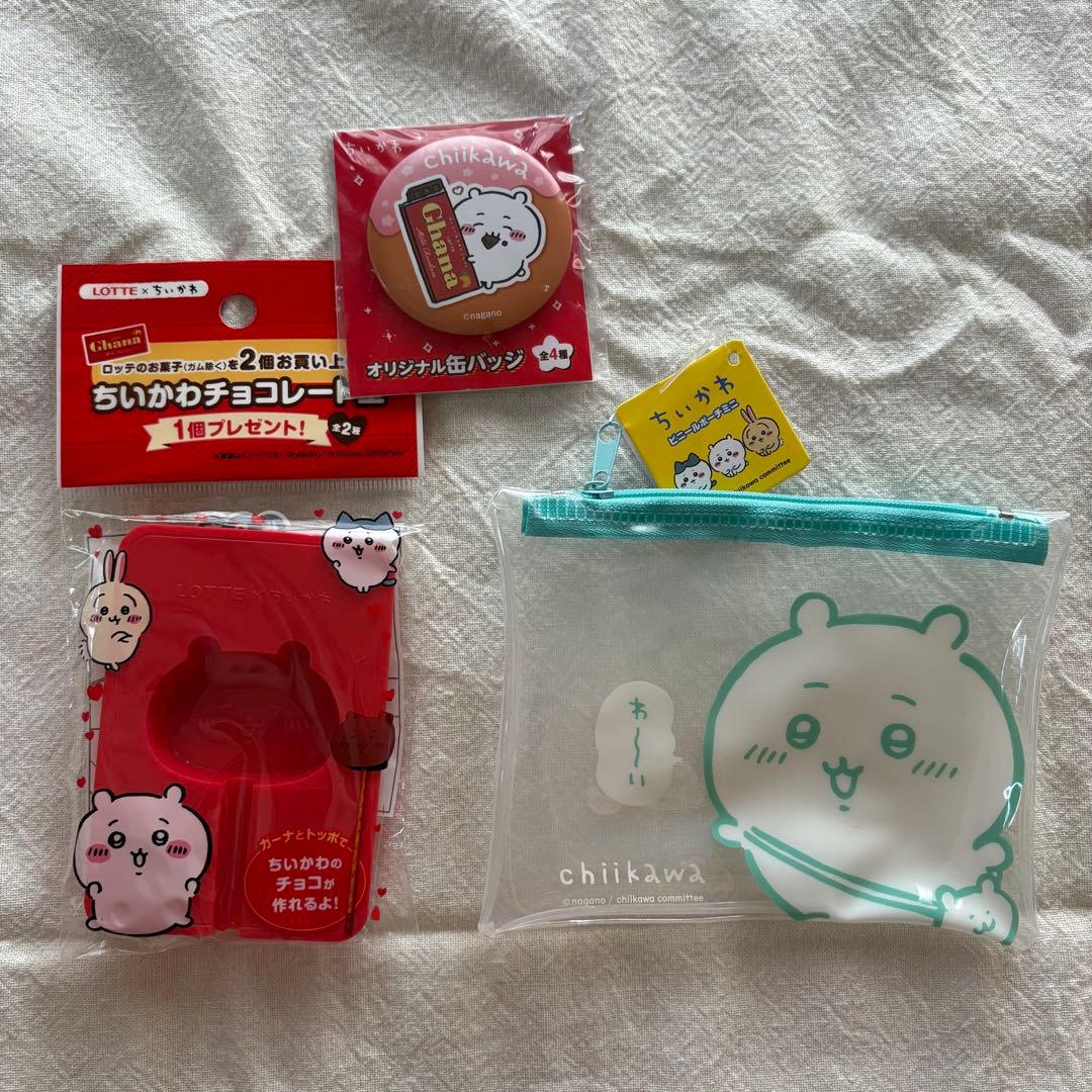 ちいかわ　まとめ売り