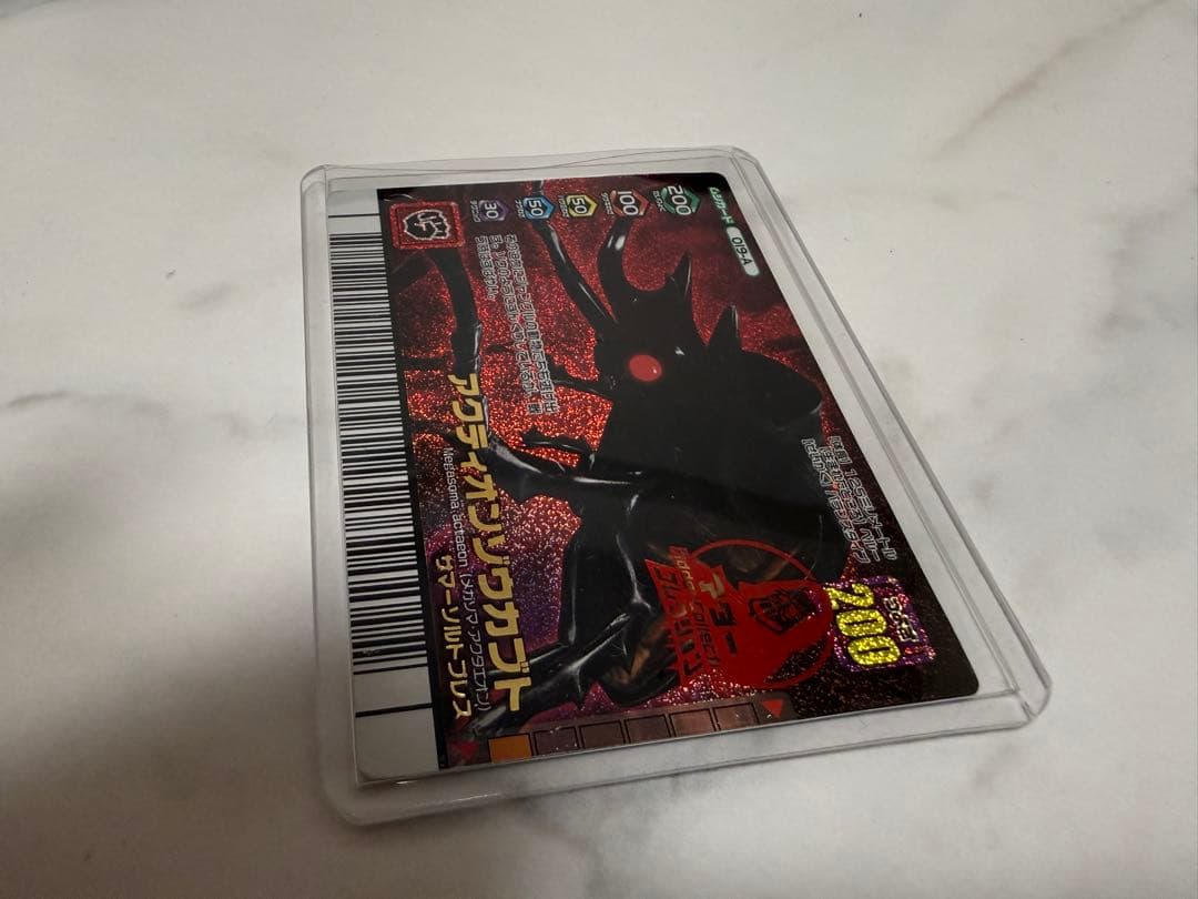 ムシキング　019 プロモ　アクティオンゾウカブト