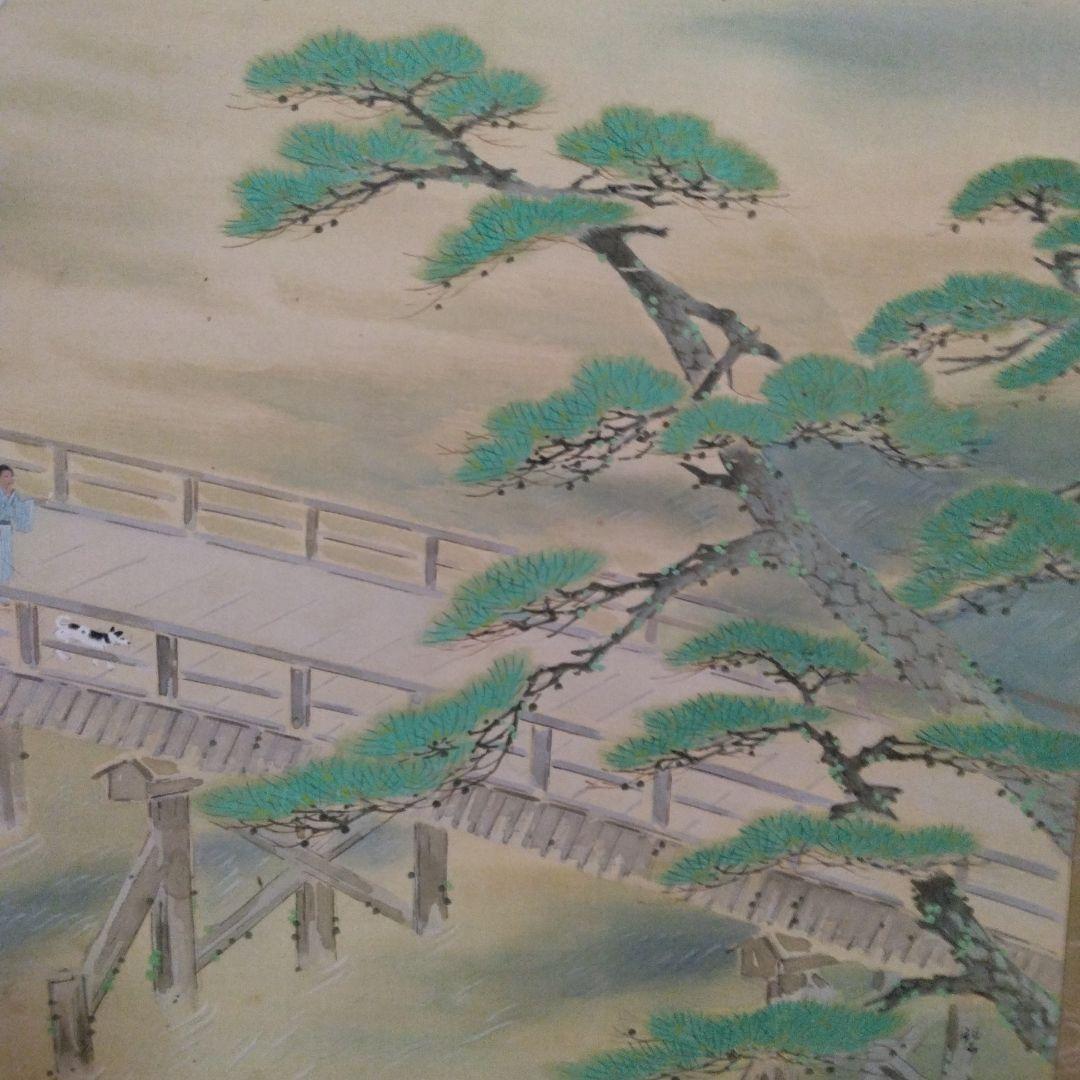 しろちゃん嵐峡 掛軸 画賛 桐箱 信楽瑞峯水指 松香花兎茶碗