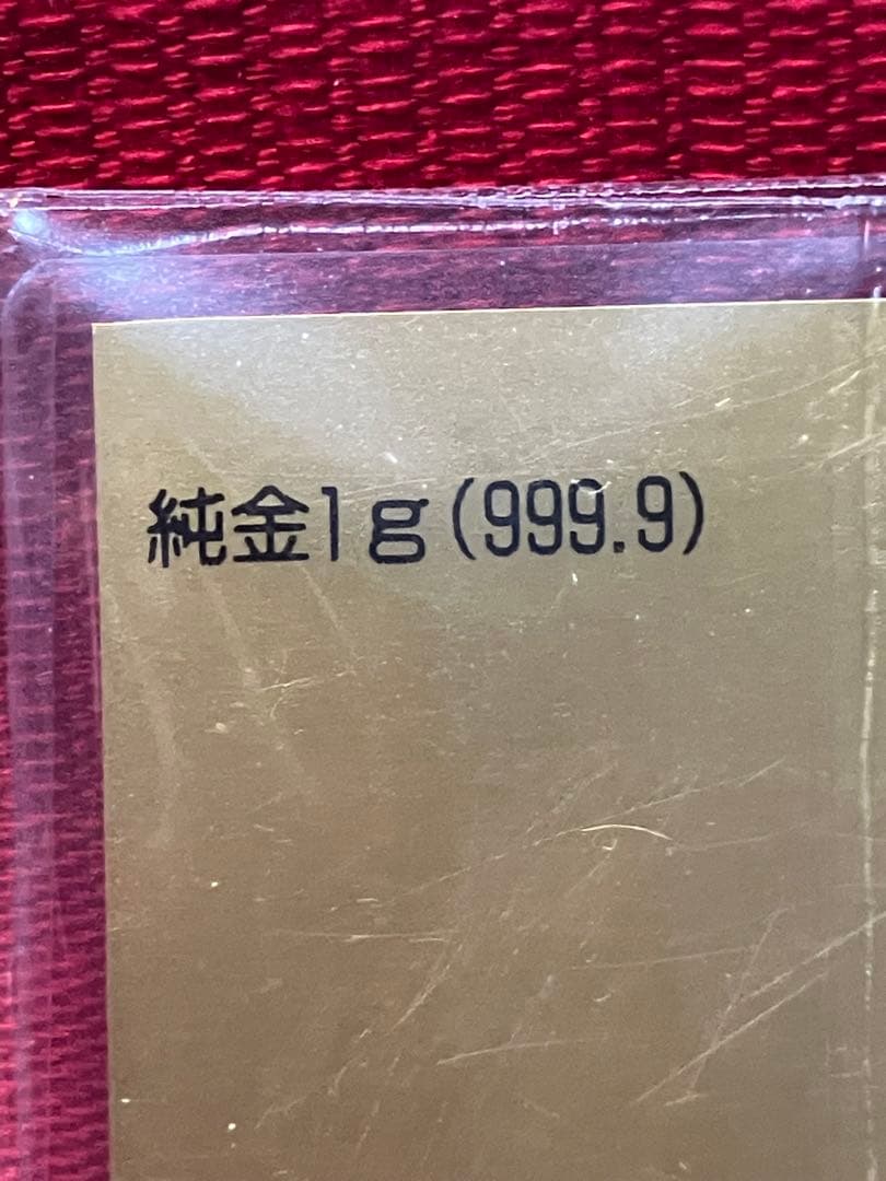 ひ*こ様 純金アート絵画シリーズコレクション　「落穂拾い」24K24金　極美品