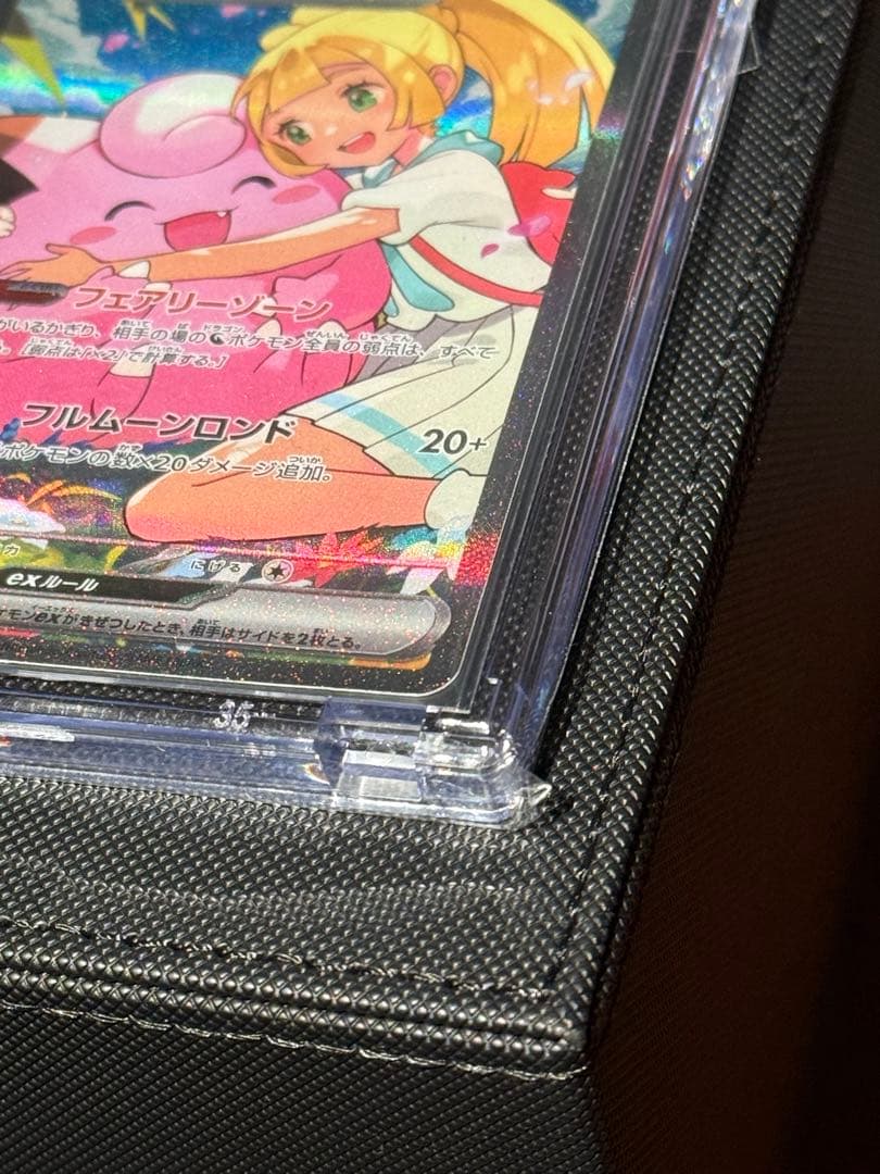 ポケモンカードゲーム　セレナsr リーリエのピッピsar メイのはげましsar