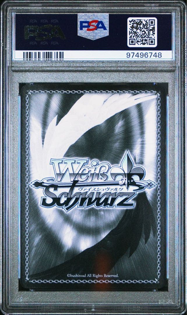 古手川唯 sp psa10 ヴァイスシュバルツ ToLOVEる