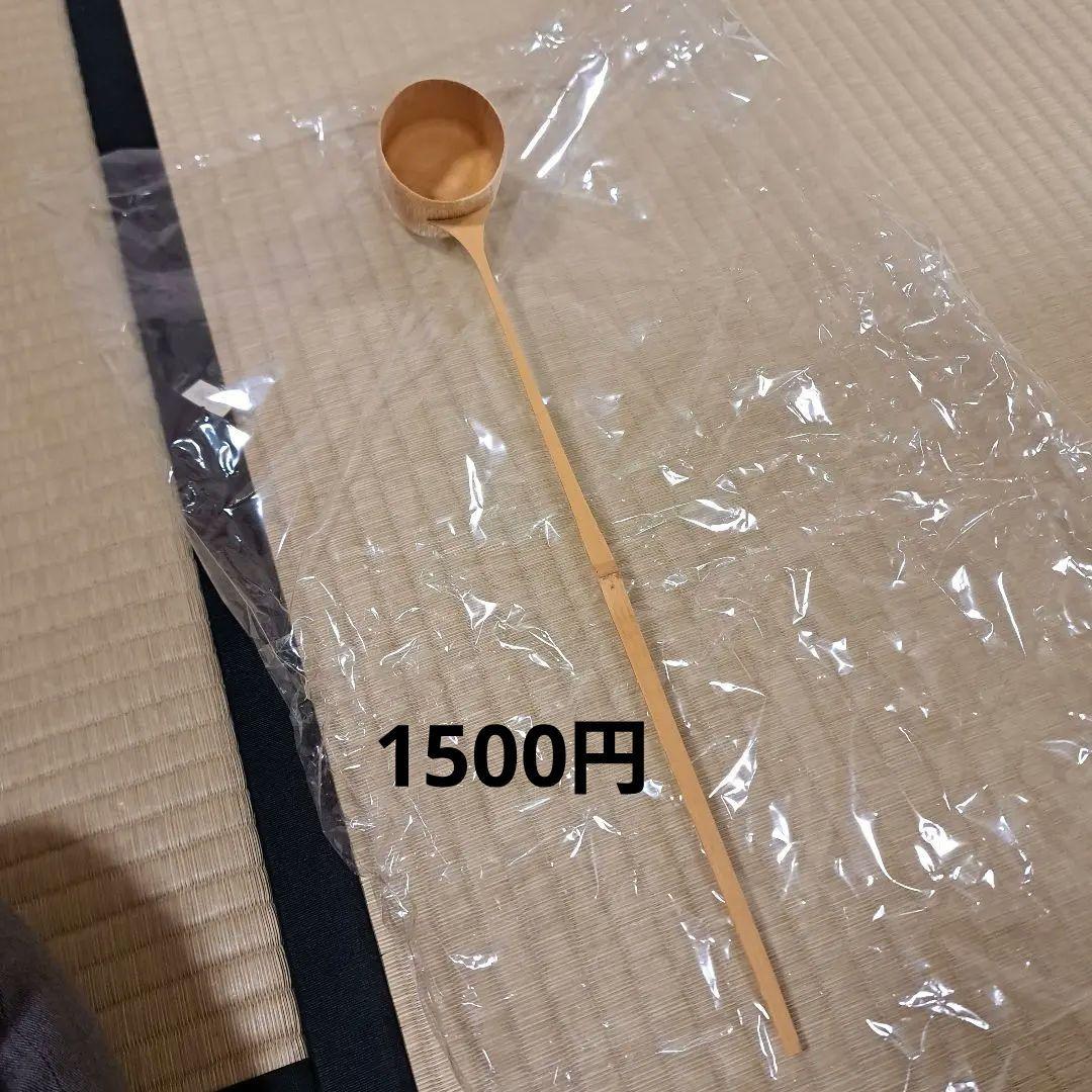 季節の茶道具セット　12月～1月　ほとんど未使用　送料別