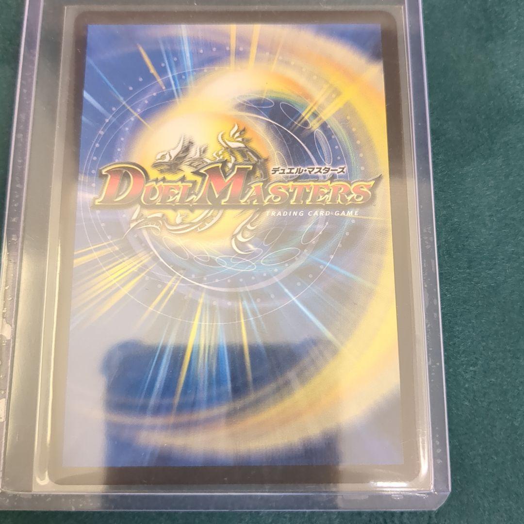 芸魔陰狐 カラクリバーシ 金トレジャー