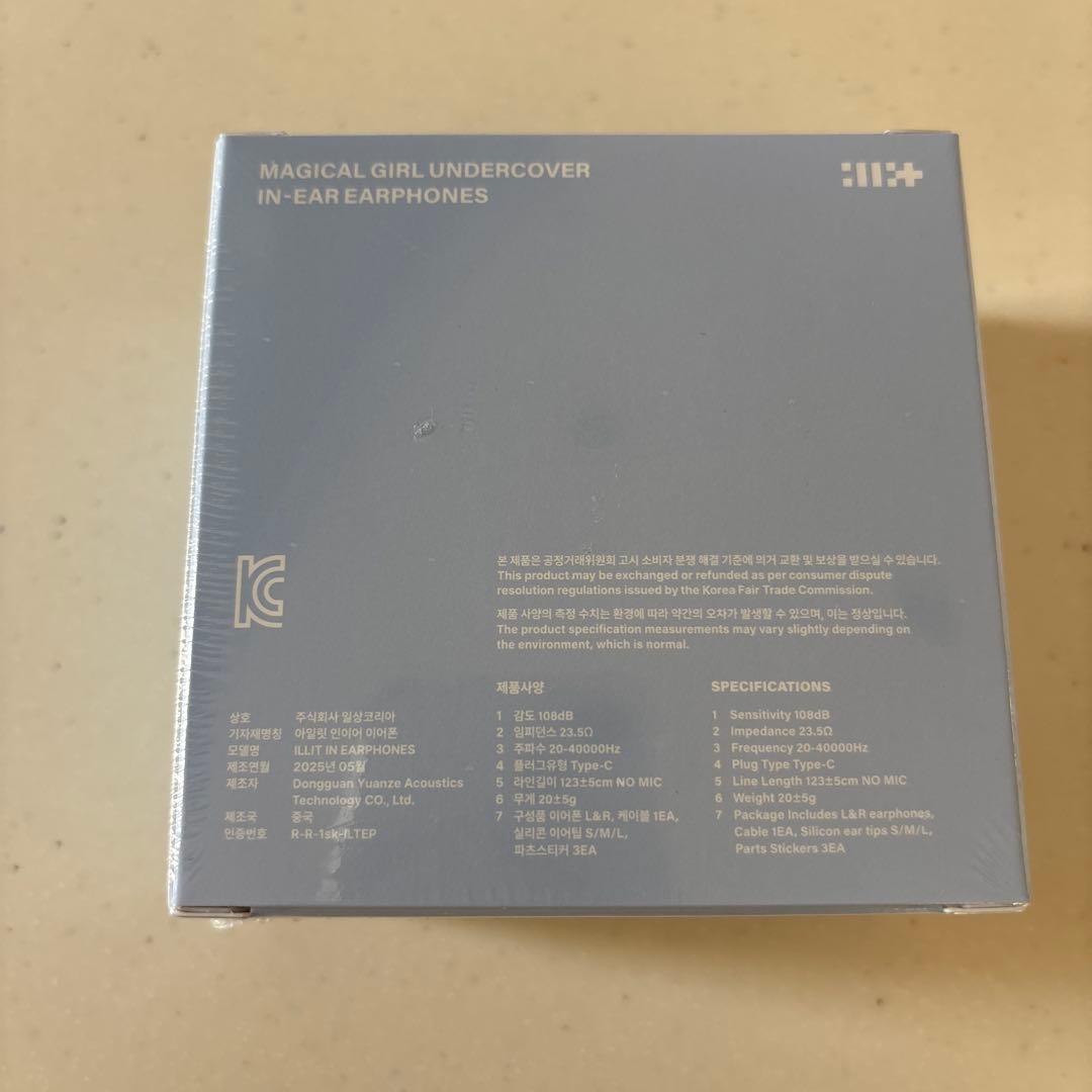 【新品・未開封】ILLIT bomb イヤモニ イヤホン MERCH ver.