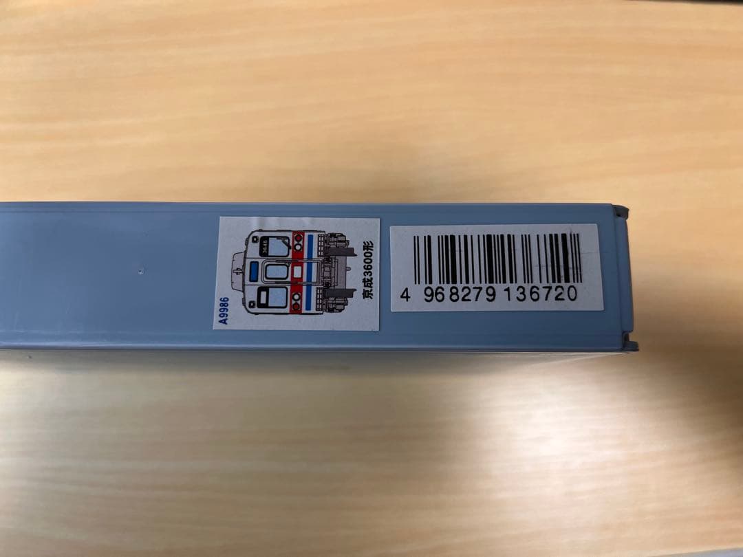 7月22日まで　マイクロエース　京成3600形8両セット　A-9986