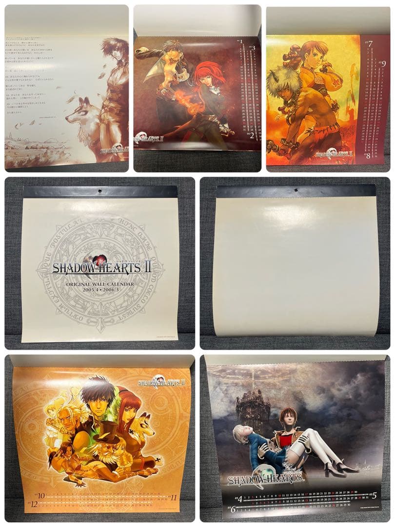 シャドウハーツ セット