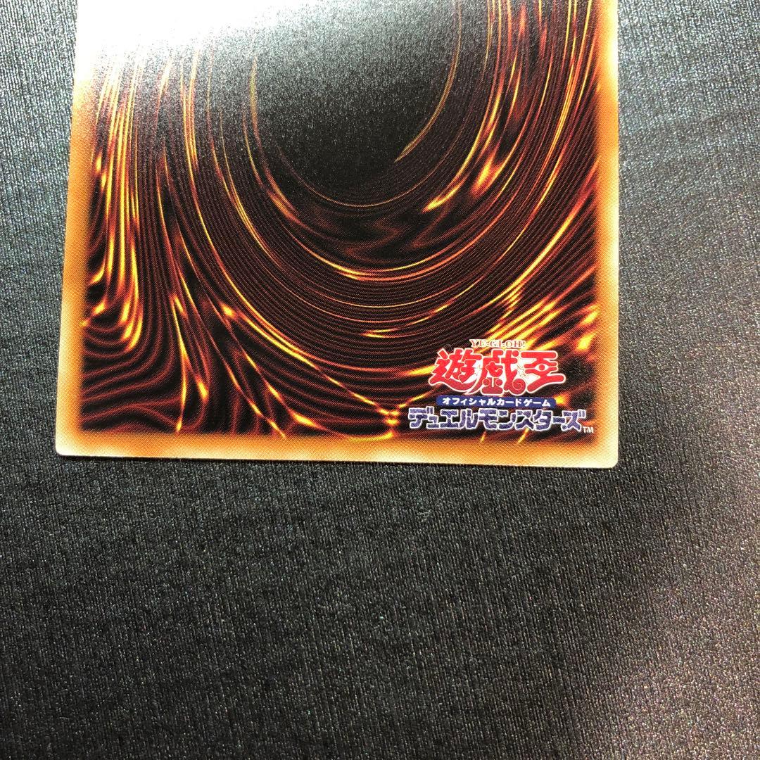 キラーチューンレッドシール　プリズマ