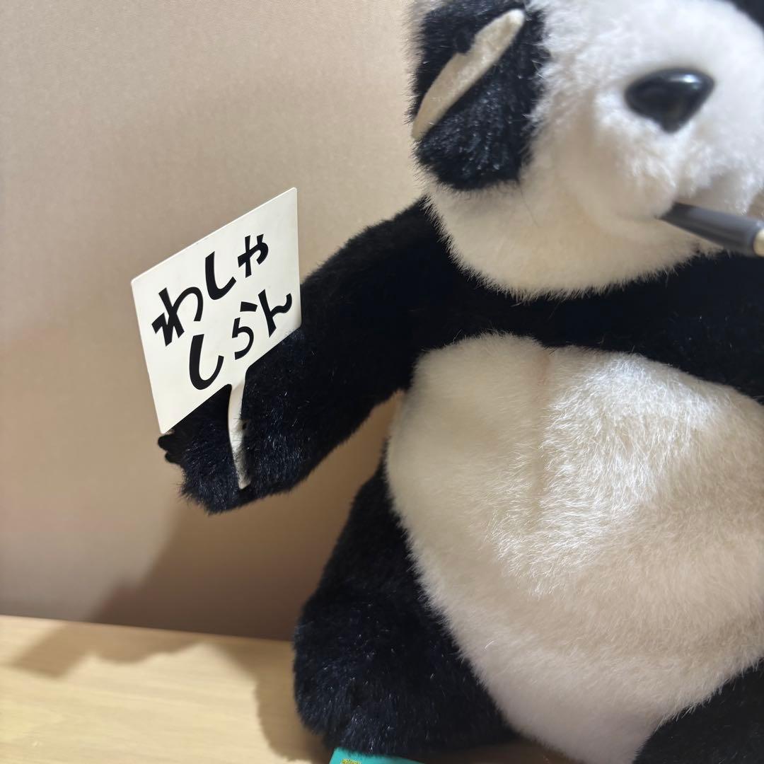 タグ付き らんま2/1 おやじパンダ ぬいぐるみ パンダ タカラ