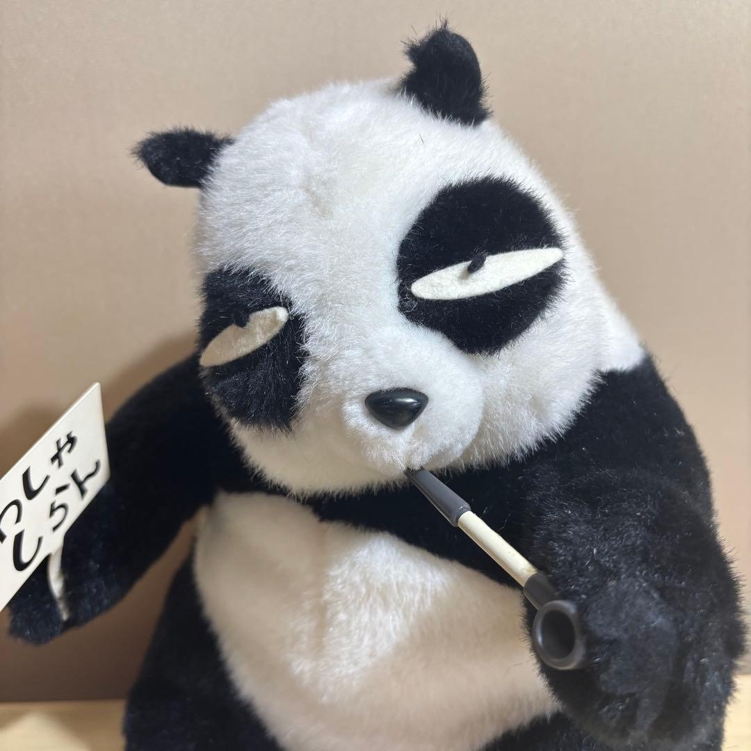 タグ付き らんま2/1 おやじパンダ ぬいぐるみ パンダ タカラ