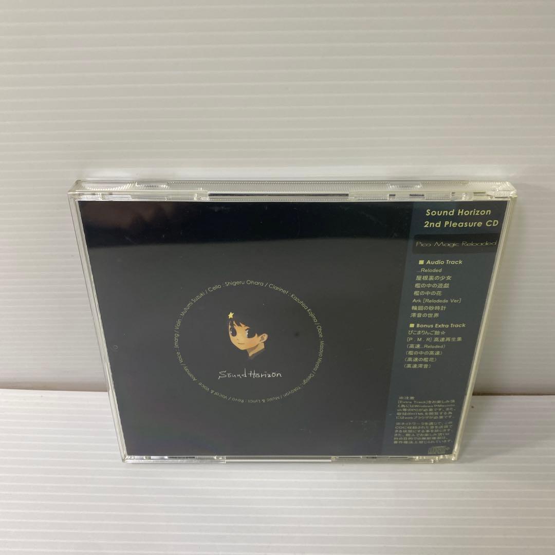 邦楽 Pico Magic Reloaded Sound Horizon