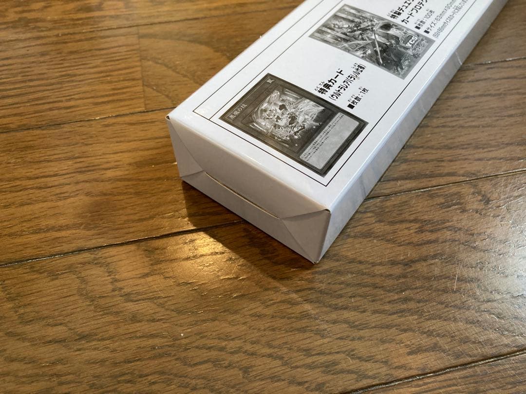 遊戯王　ラビュリンス　デュエルセット